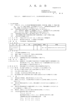 フラットファイルA4Sほか11件