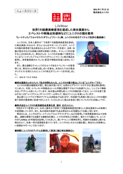 リリースファイル