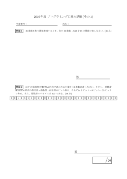 FFFFFDD4(16) 0.2578125(10)