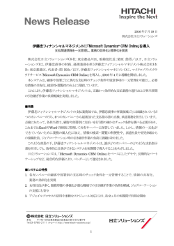 印刷される方はこちらをご覧ください（PDF形式 368KB）