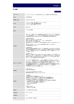 印刷[PDFダウンロード]