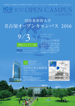 プログラム：こちらよりダウンロードできます