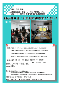 詳細・お申込みはこちら