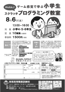 詳しくはこちら