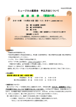劇 団 四 季 「壁抜け男」