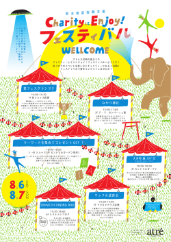 ワッフル試食会 食フェスグランプリ おやつ神社 OIMACHI DINING