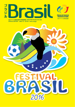 SPECIAL EDITION - Julho 7 月
