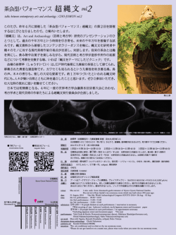 裏 - VOICE GALLERY pfs/w