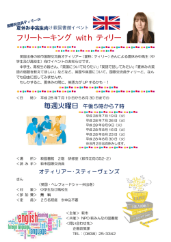中高向け - 萩市立萩図書館
