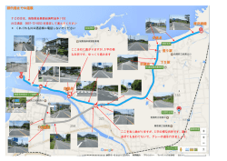 GuideMapダウンロード