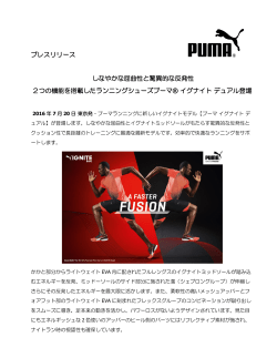 Release_2016_07_20_1