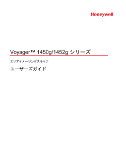 Voyager 1450g User`s Guide