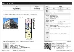 資料PDF