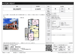 資料PDF
