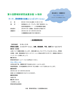 詳しくはこちらからPDFをご覧ください。
