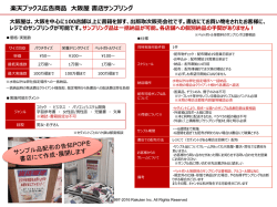 資料ダウンロード