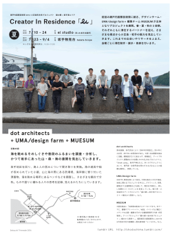 dot architects + UMA/design farm + MUESUM
