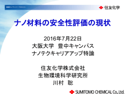 7月22日