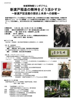 詳しくはこちらのチラシをご覧ください