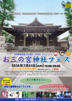 詳細はこちらからもご覧いただけます。