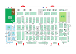 GPEC2016会場MAPを公開しました！ - GPEC（ジーペック）2016 施設