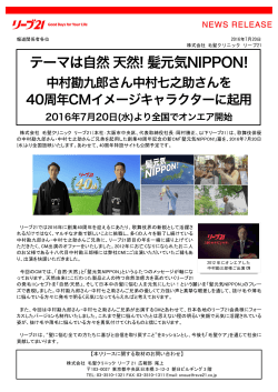 リリースファイル