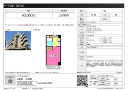 資料PDF