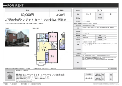 資料PDF