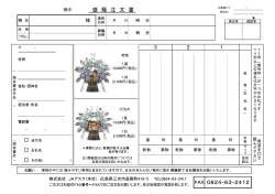 果物盛篭