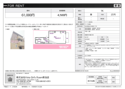資料PDF