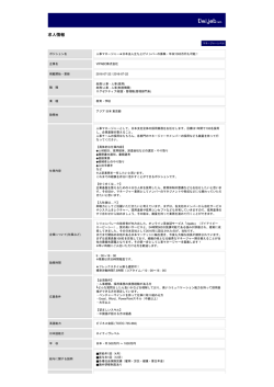 印刷[PDFダウンロード]