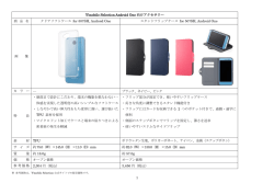 参考資料