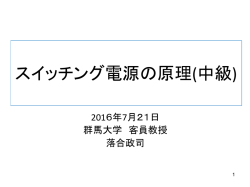 E - 群馬大学