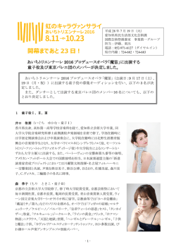 記者発表資料（PDF／579KB）