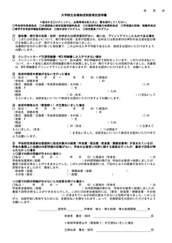 補足説明資料
