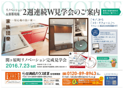 ブログ用圧縮版