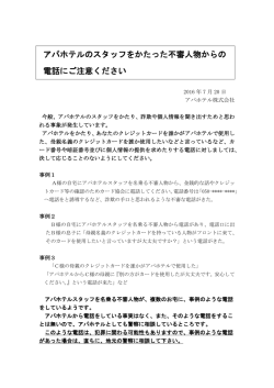 詳しくはこちら（PDF）