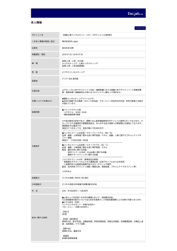 印刷[PDFダウンロード]