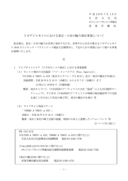 リリースファイル