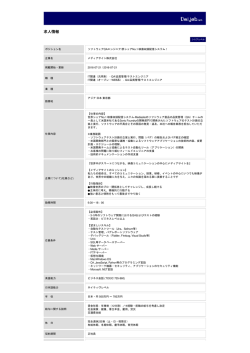 印刷[PDFダウンロード]