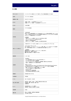 印刷[PDFダウンロード]