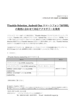 リリースファイル