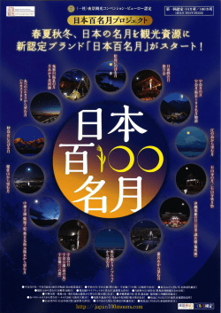 詳細はこちら - 宇治市観光協会