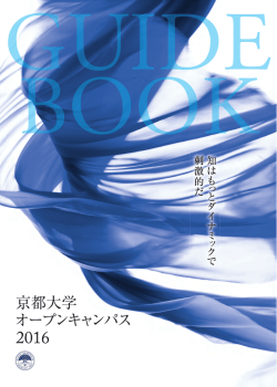 Time Table 8/9 [ 火 ] ,10