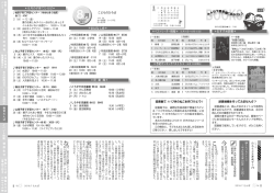 8月 - 丹波市
