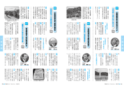 一般質問（木戸議員、谷尻宣議員、鞆岡議員、山下議員）