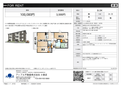 D-room昭和町≪最上階・角部屋≫ 305号室 北九州市小倉北区昭和町