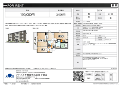 D-room昭和町≪最上階・角部屋≫ 305号室 北九州市小倉北区昭和町