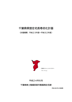 表紙（PDF：35KB）