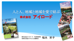 DMO（Destination Management Organization）